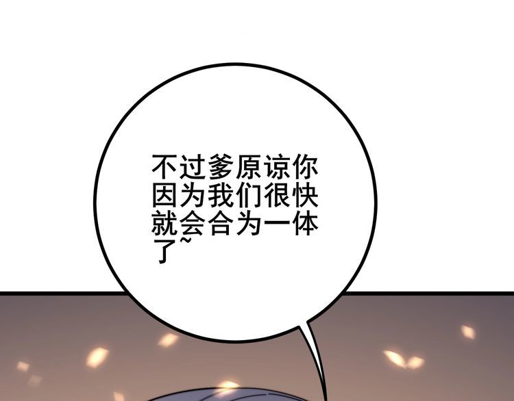 第125话 急急如律令124