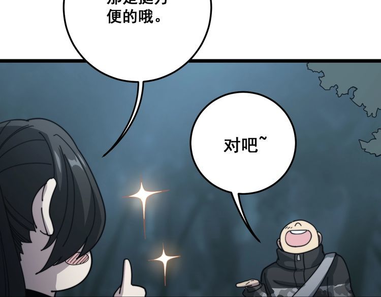 第122话 在下叶灿131