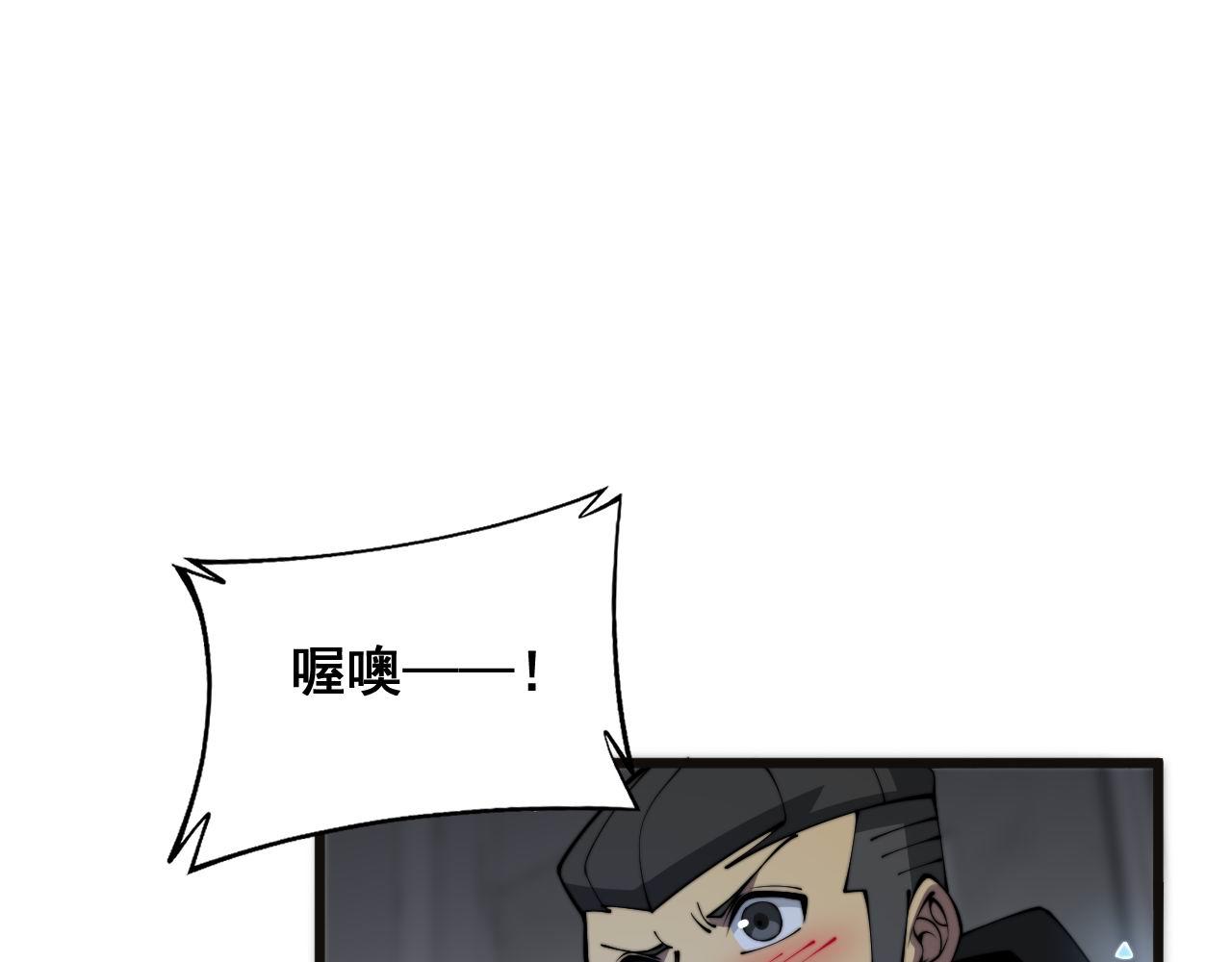 第363话 冰火两重天65