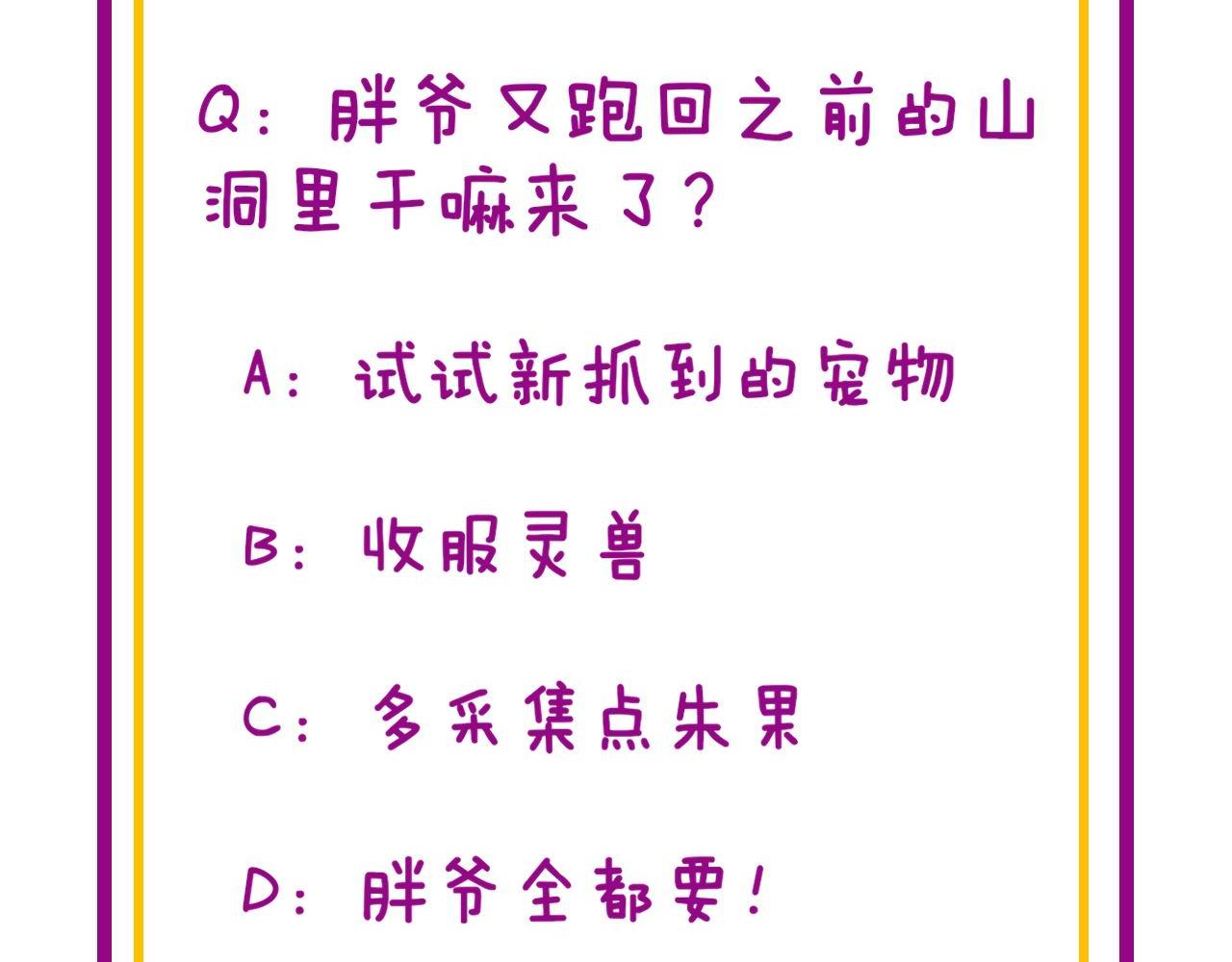 第304话 假发138