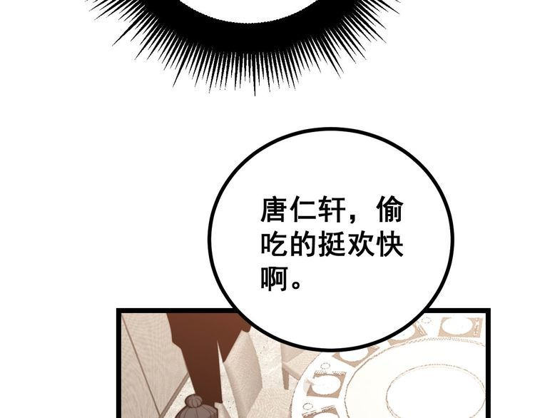 第237 干饭人70