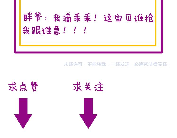 第150话 旧相识169