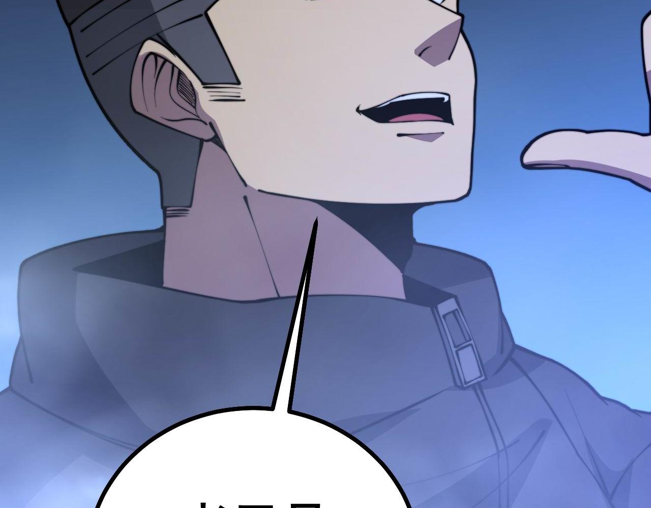 第277话 胖爷显神通63