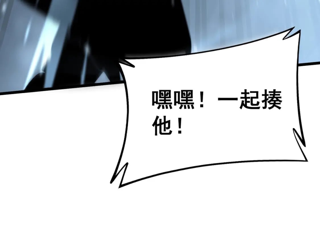 第416话 夺命暗箭55