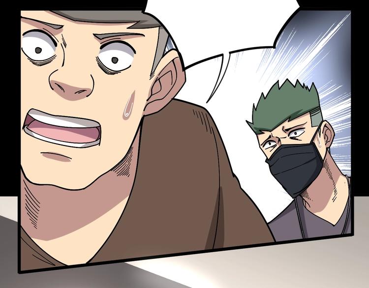 第47话 我爸来了你完了！18
