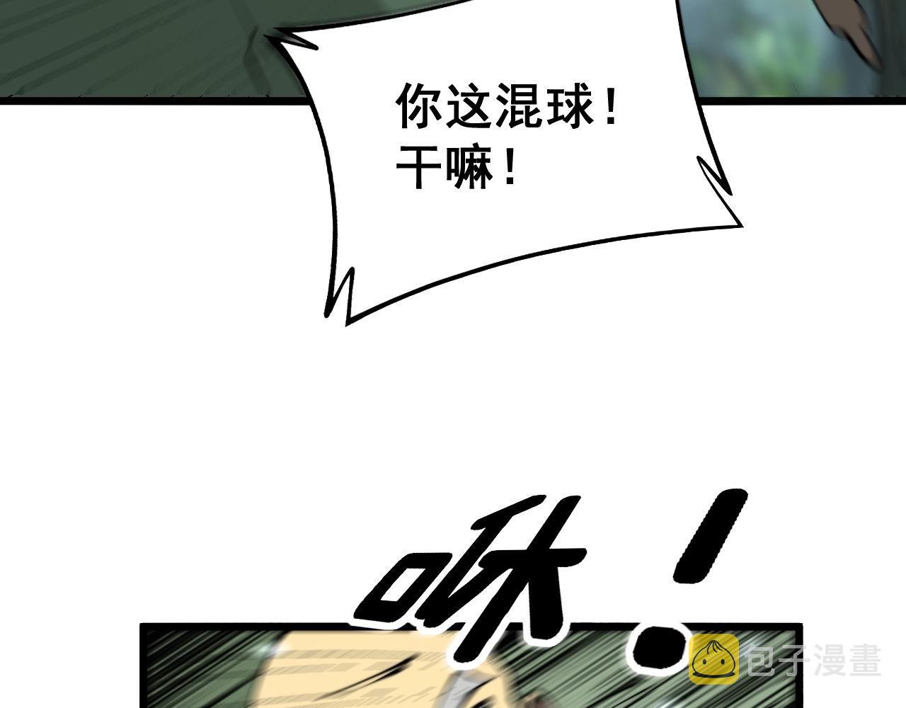 第280话 狼王山87