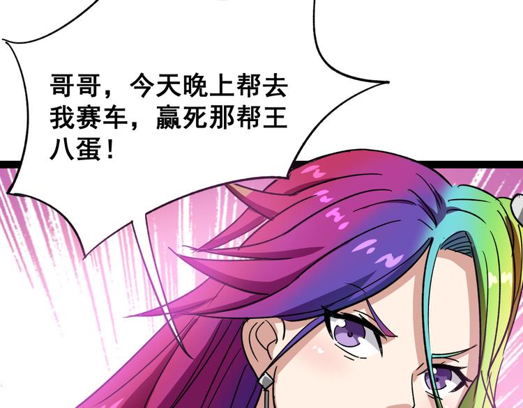 第5话：来啦老哥！230