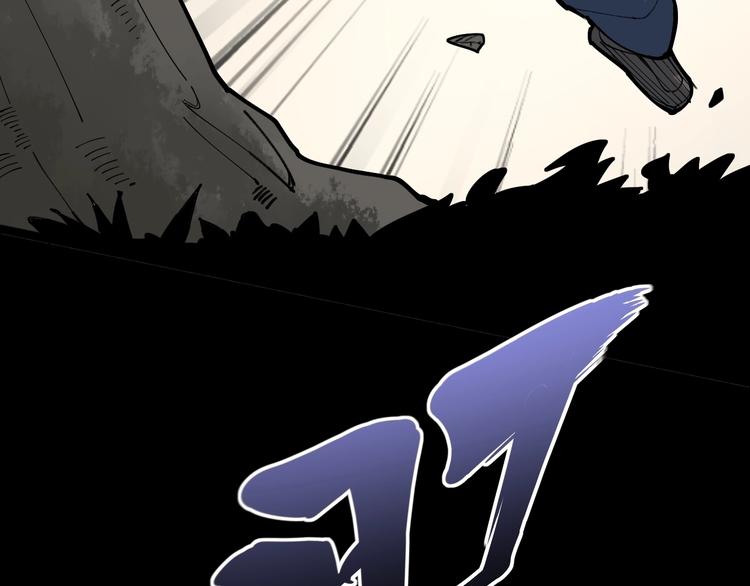 第71话 正主现身！44