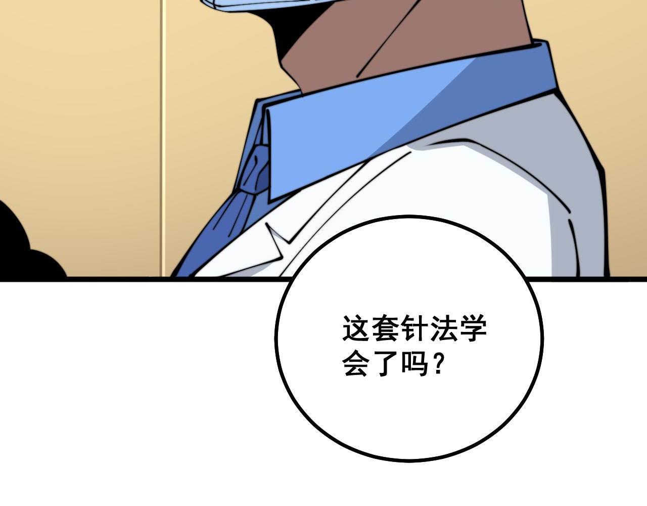 第337话 大妈的病99