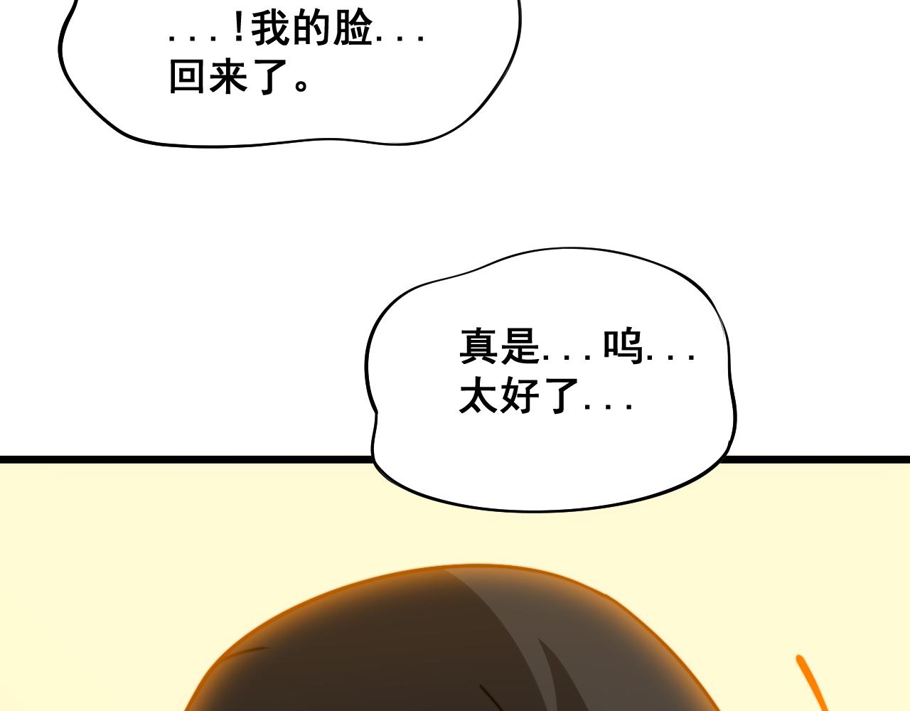 第379话 神仙打架137