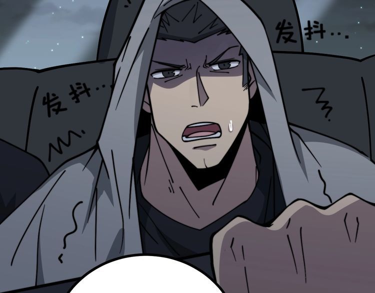 第219话 门主的威严92