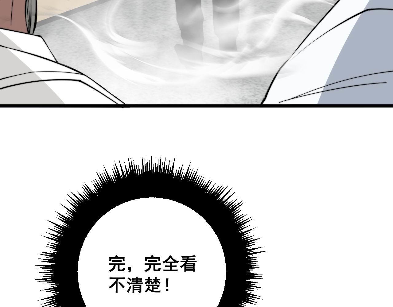 第337话 大妈的病96