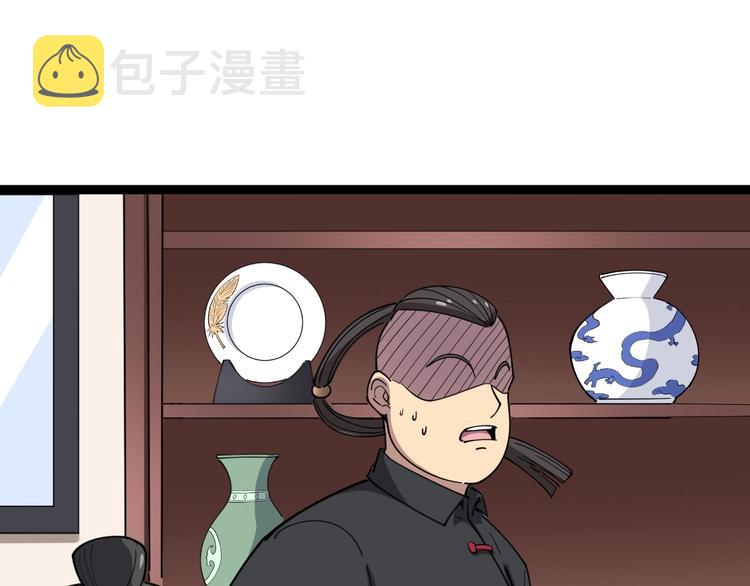 第15话：大师兄220