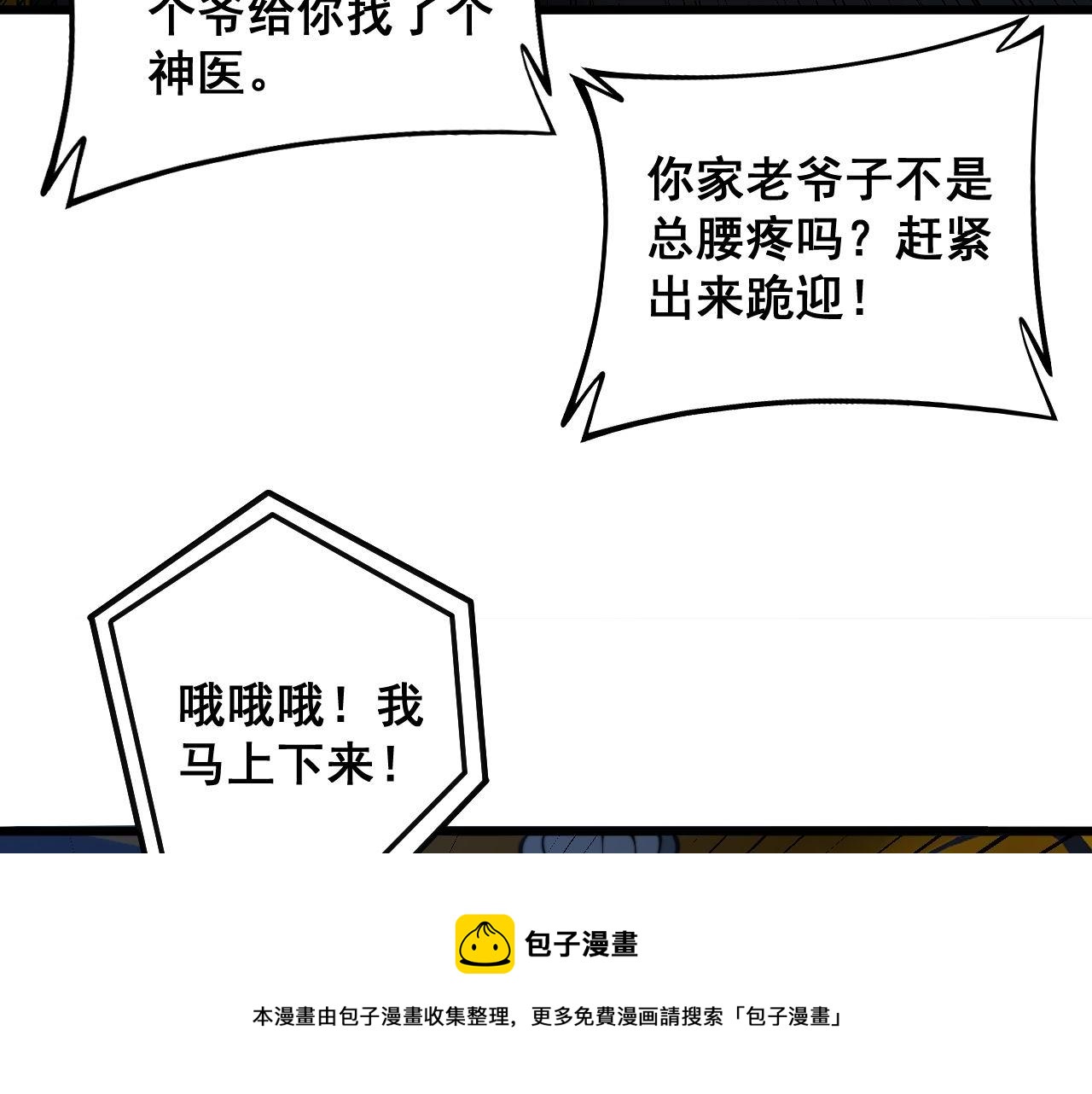 第312话 冤魂刀80