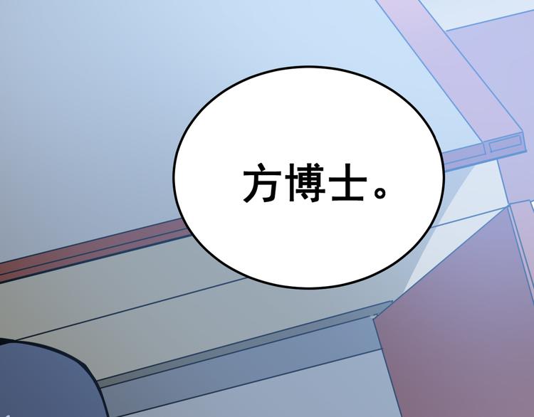 第5话：来啦老哥！96
