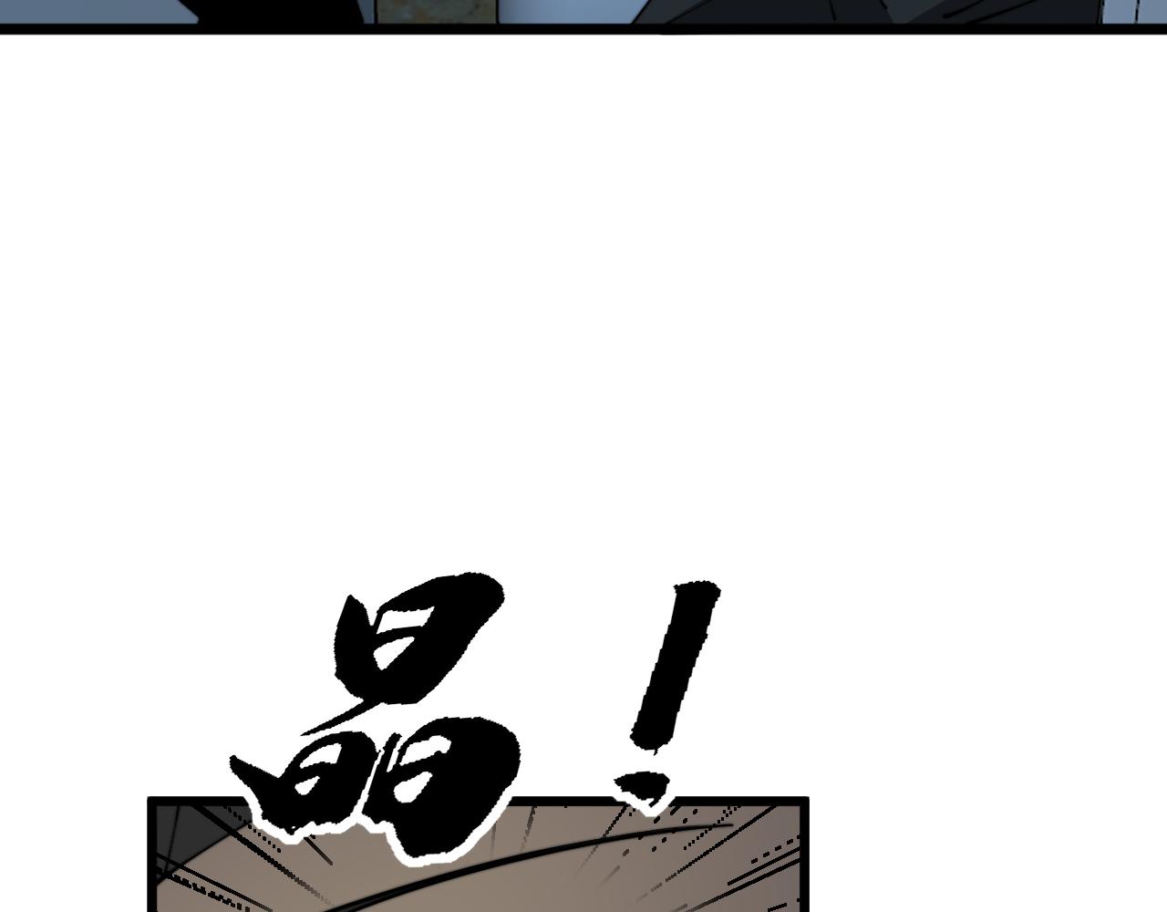 第383话 大狂欢70