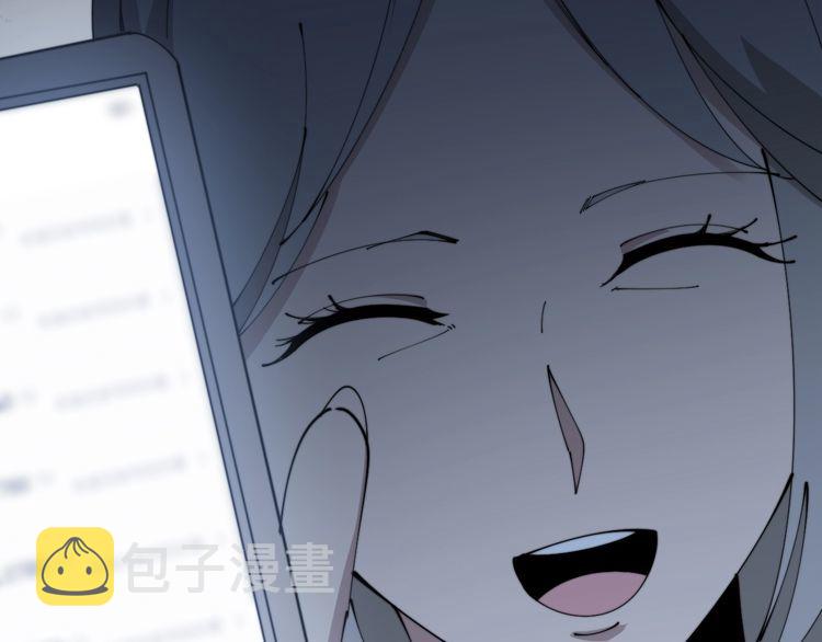 第205话 突如其来41