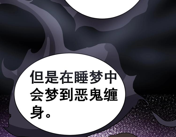 第13话：清理门户！178