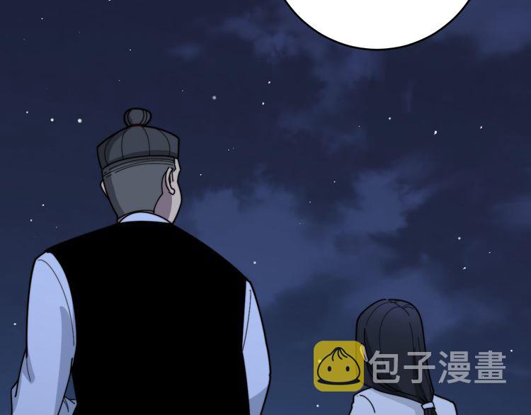 第204话 回归42