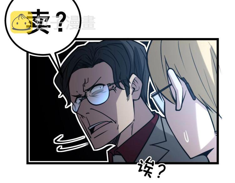第238话 亲亲125