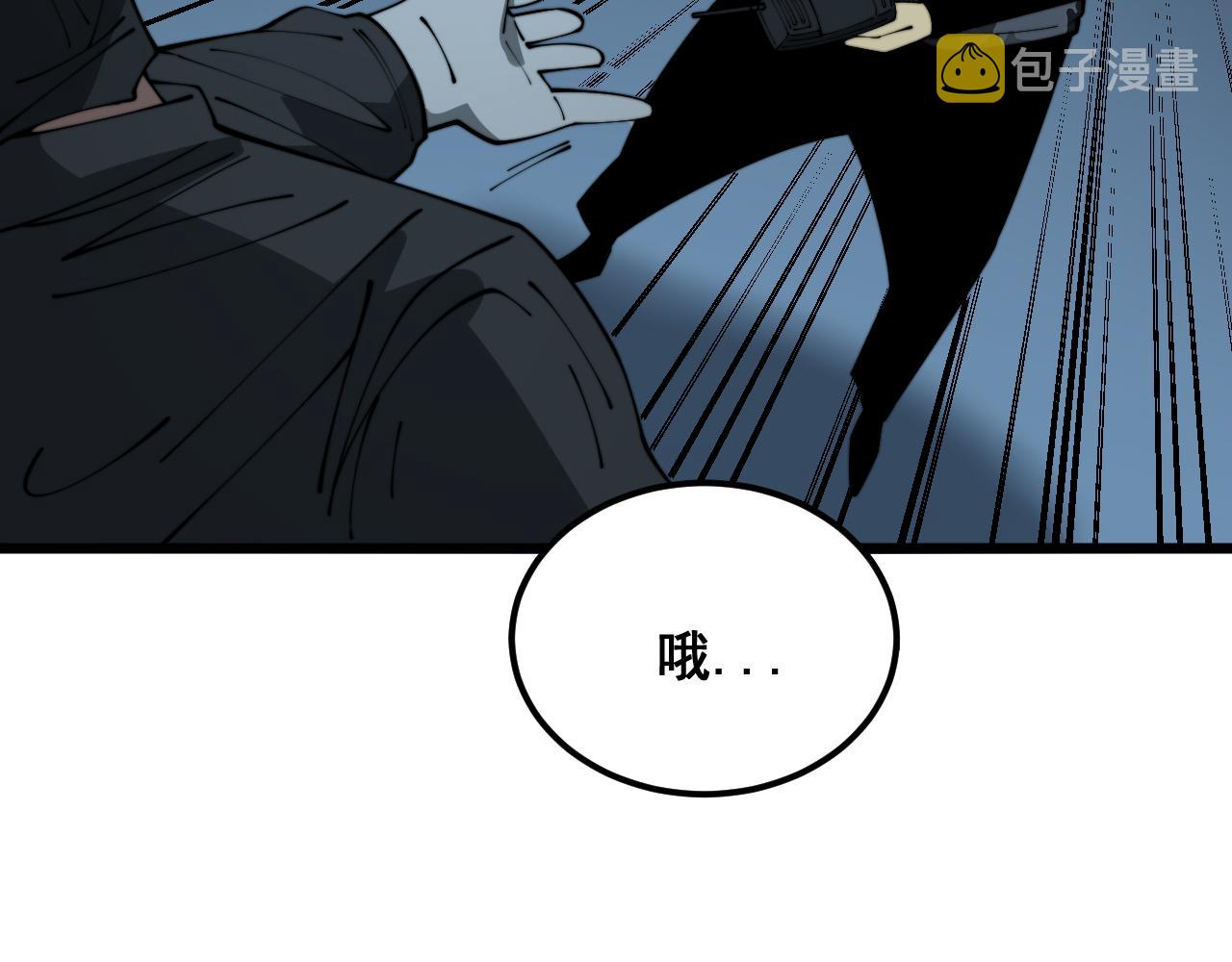 第382话 大胃王133