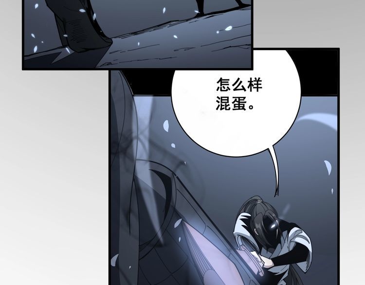 第133话 破铜烂铁149