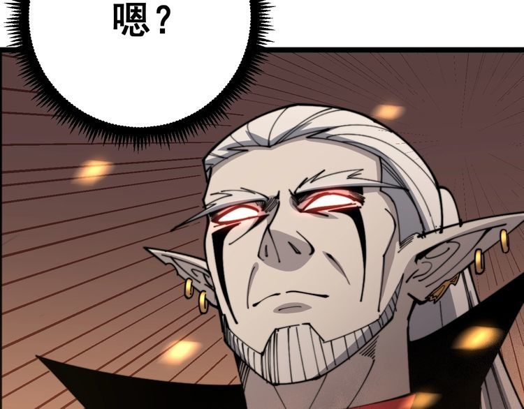 第115话 炽炎阵12