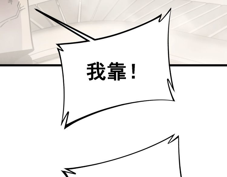第227话 人殉109