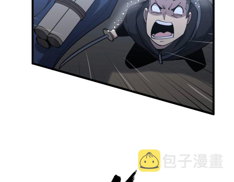 第178话 一群老鼠47