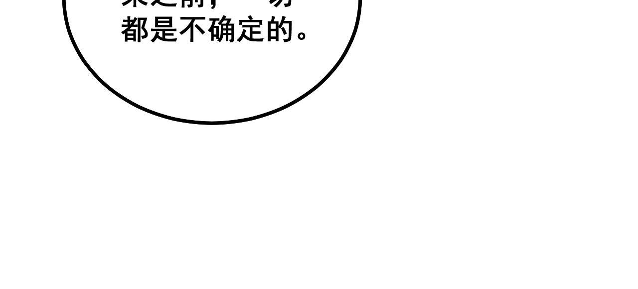 第330话 莲医生89