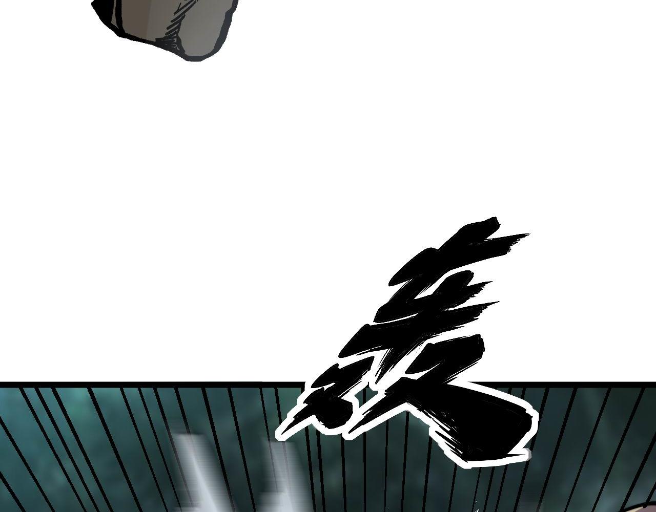 第291话 爆体术？24
