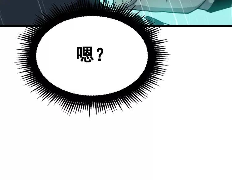 第179话 原来是你97