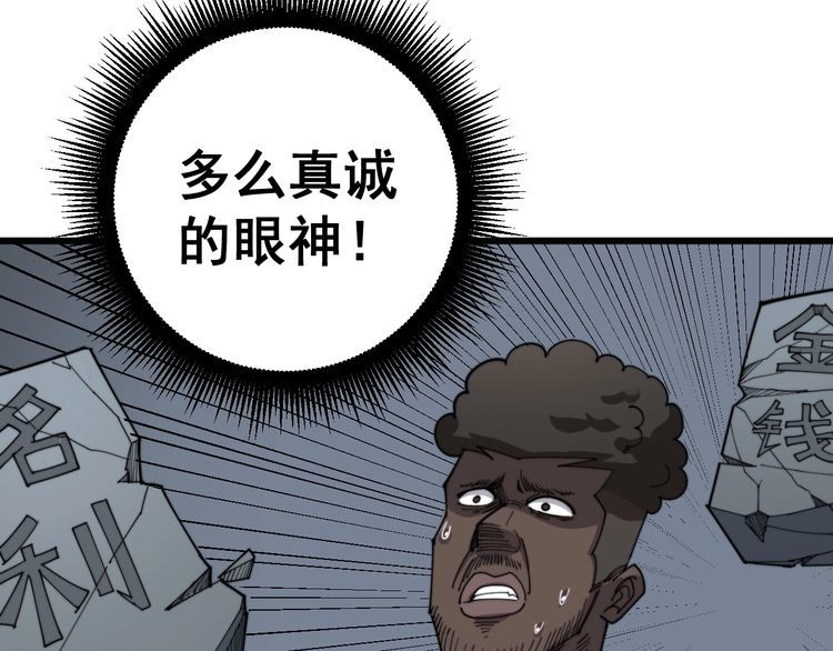第141话 勿忘初心56