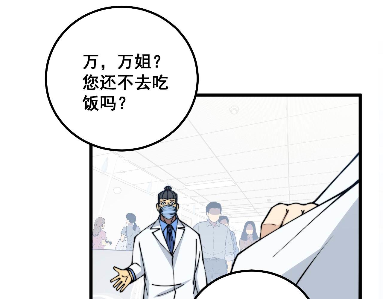 第328话 注射室111