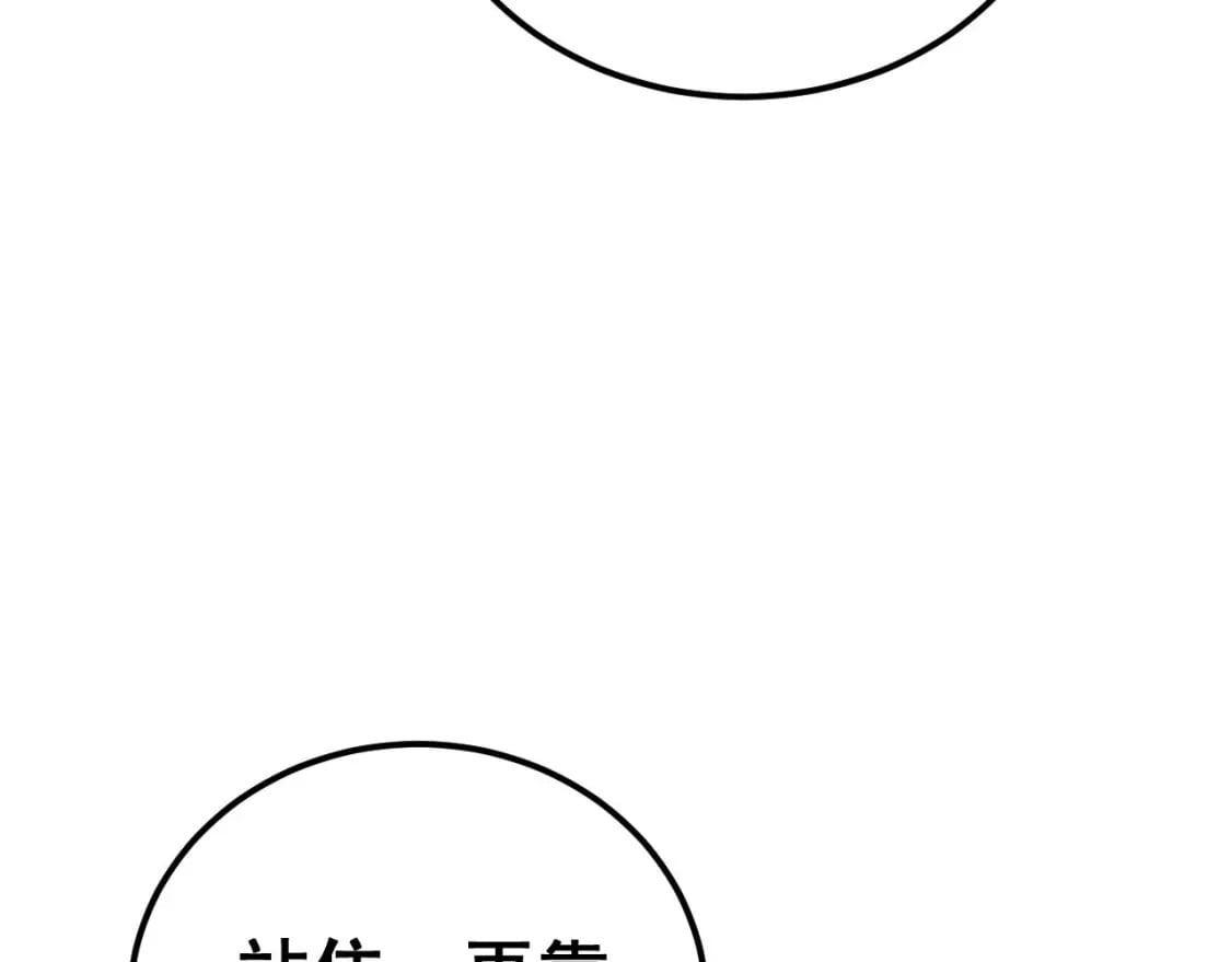第438话 冤家路窄125
