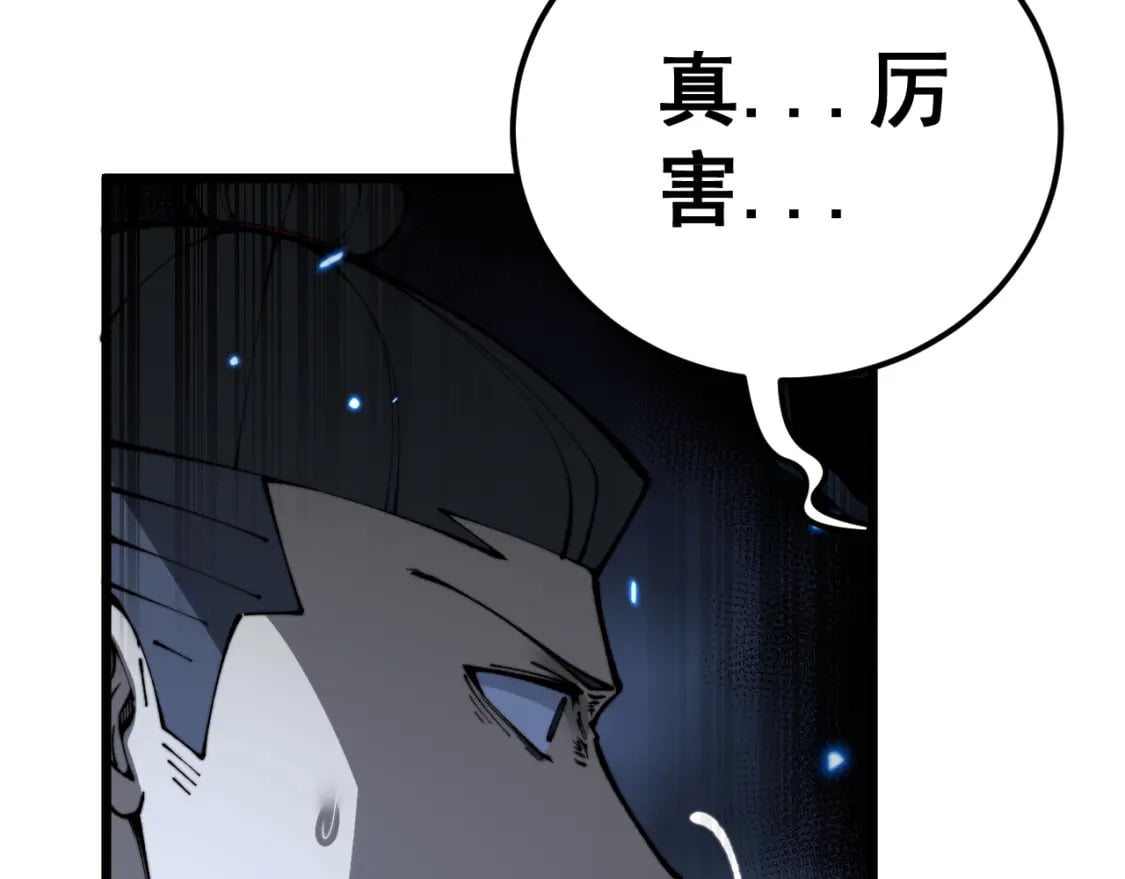 第433话 偷家94