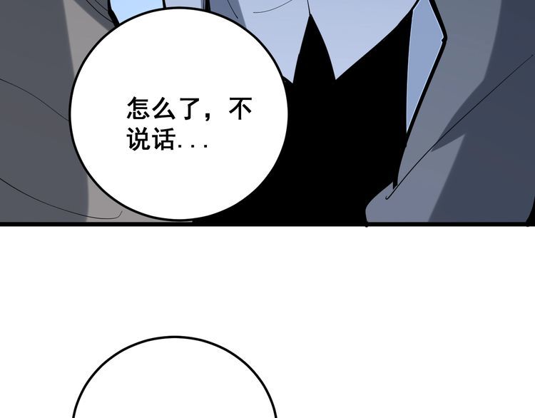第147话 切神经138