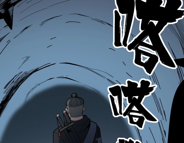 第124话 贼眉鼠眼111