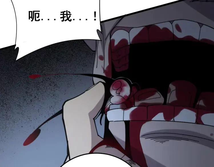 第210话79