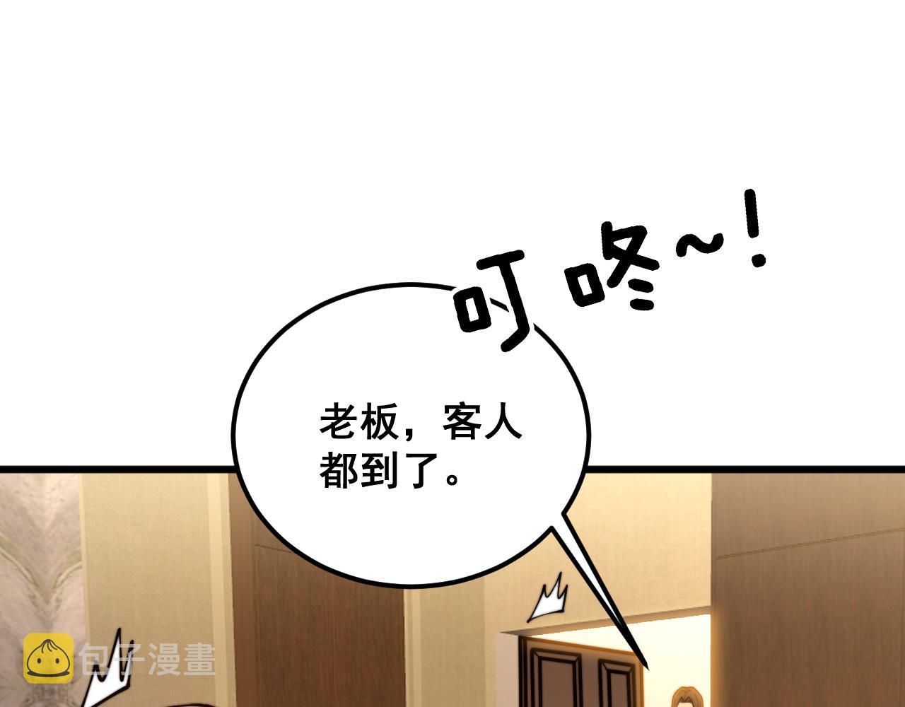 第375话 江湖义气27