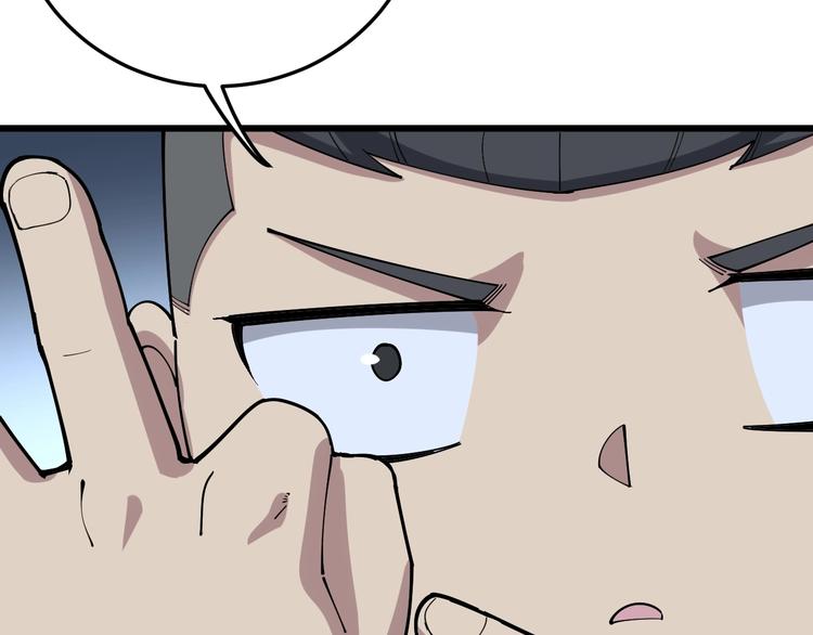 第62话 破境！95