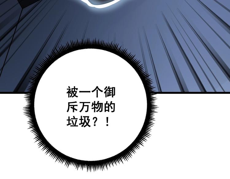 第74话 绝地反杀85