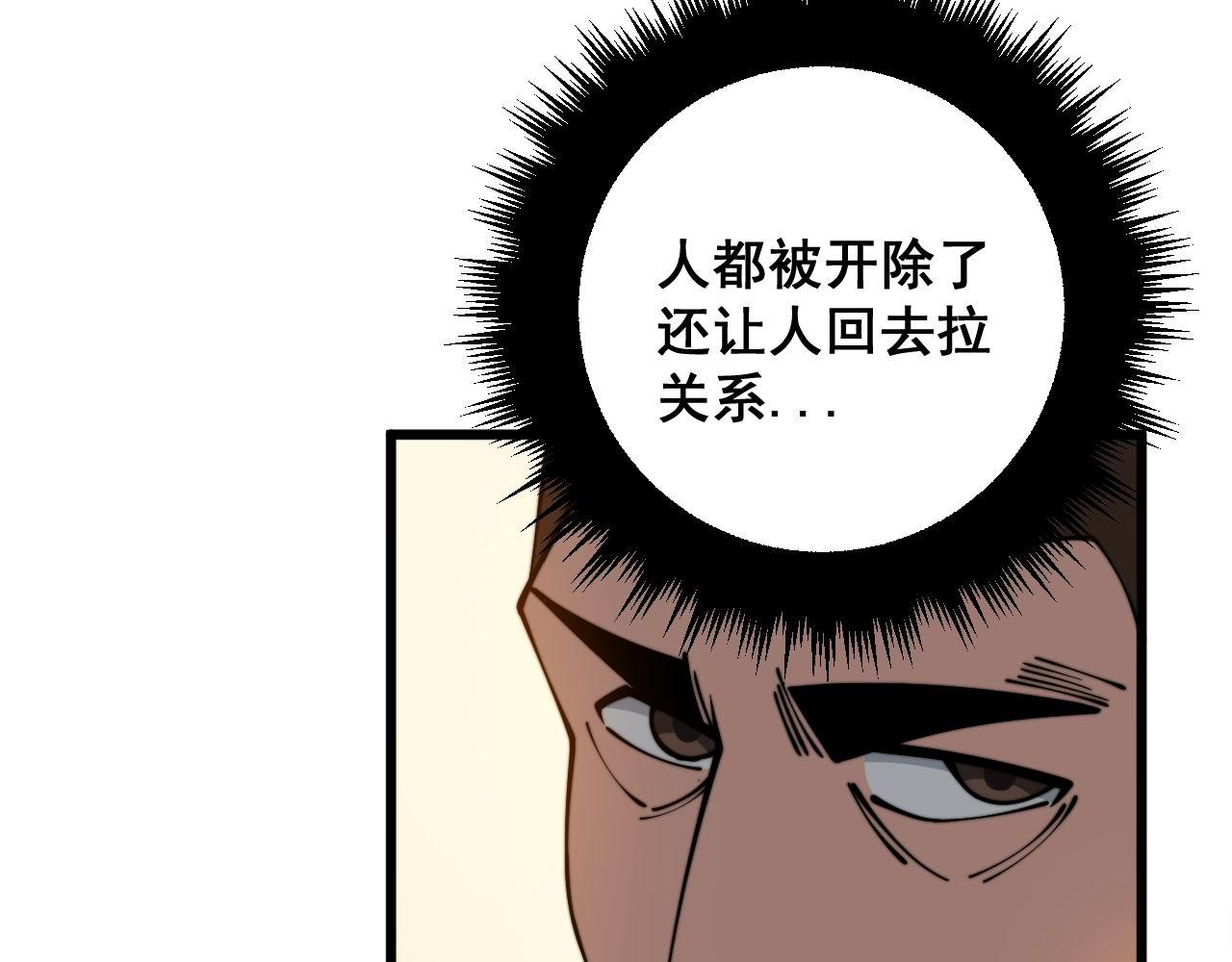 第332话 观面相病128