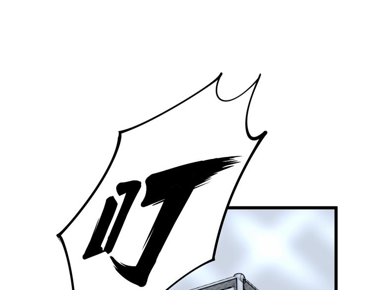 第156话 王牌出场80