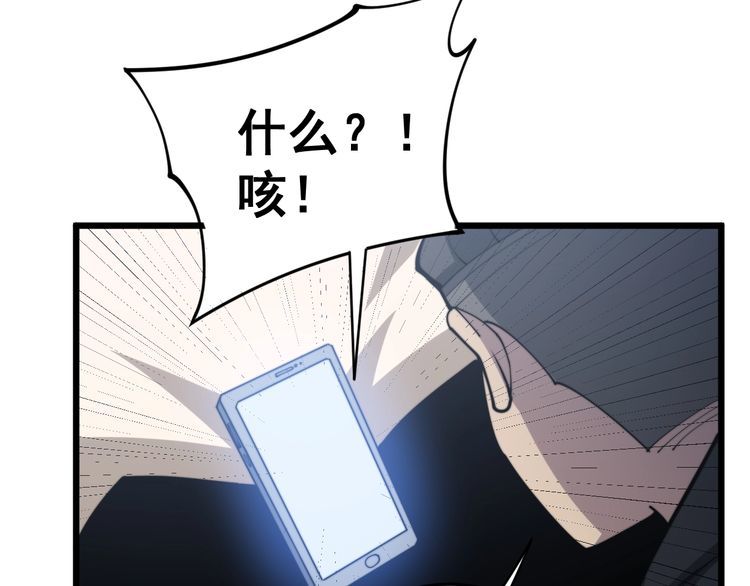 第166话 答疑解惑127