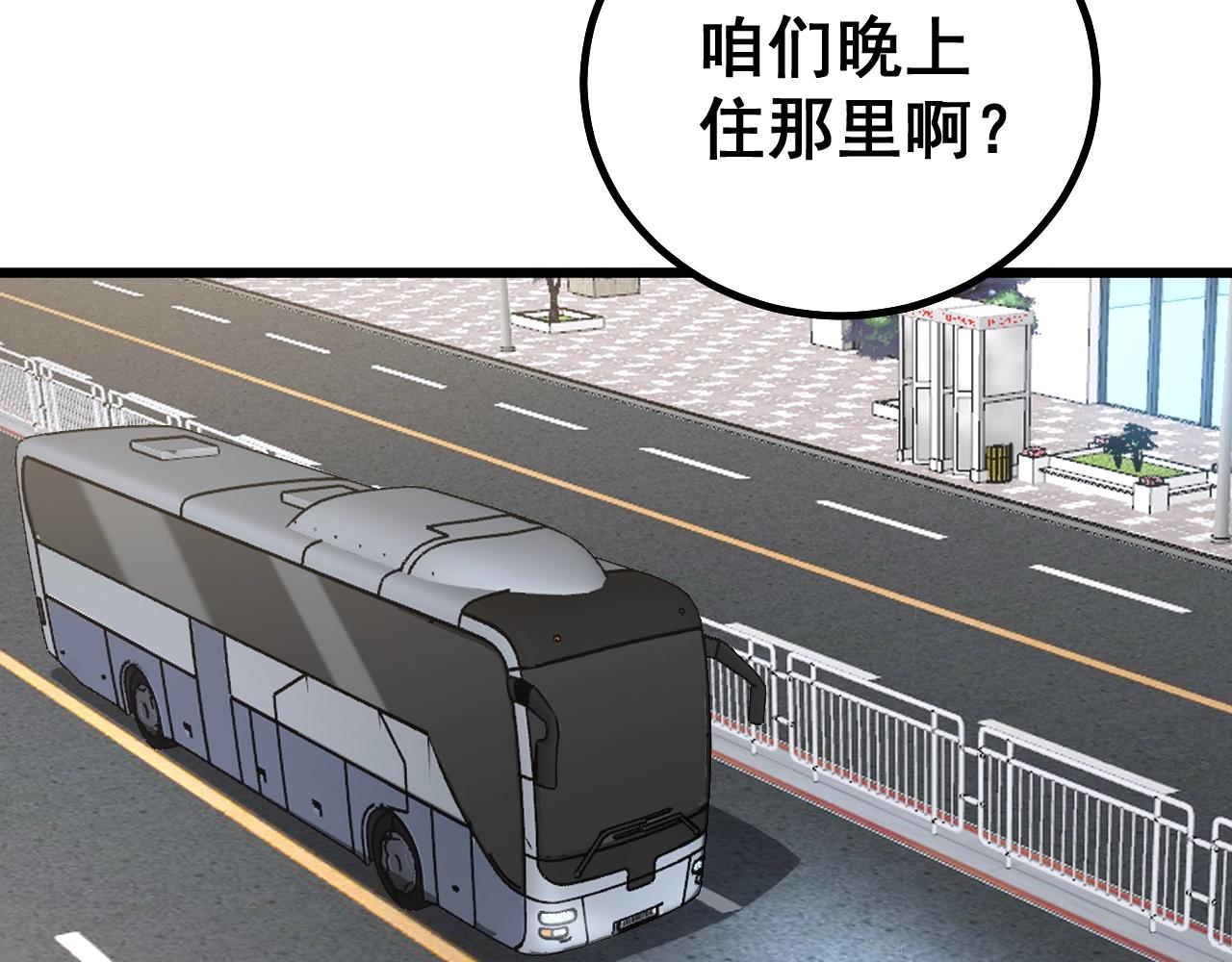 第270话 不要脸70