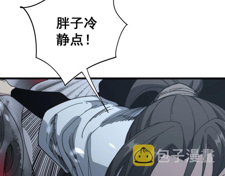 第128话 巫门之宝38