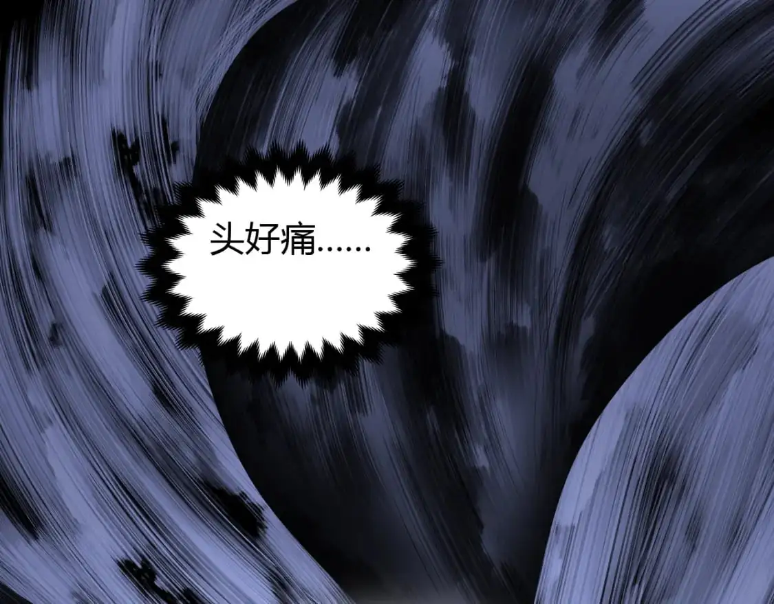 第448话 睡衣大战4