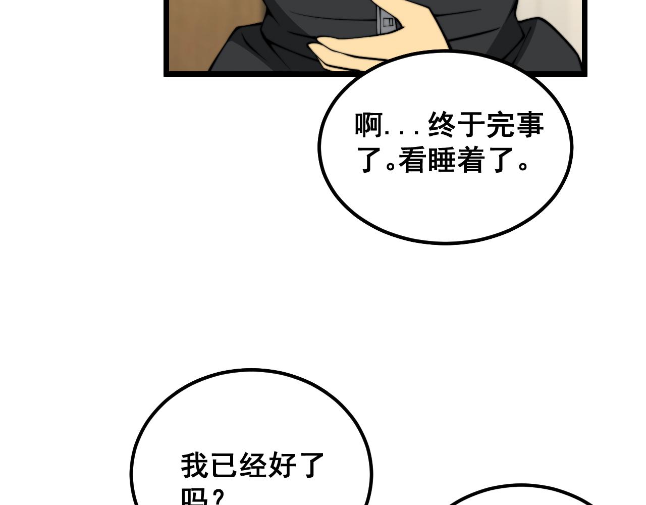 第379话 神仙打架130
