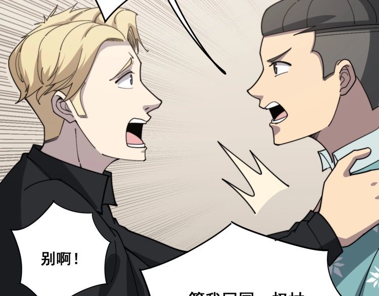 第136话 流芳百世117